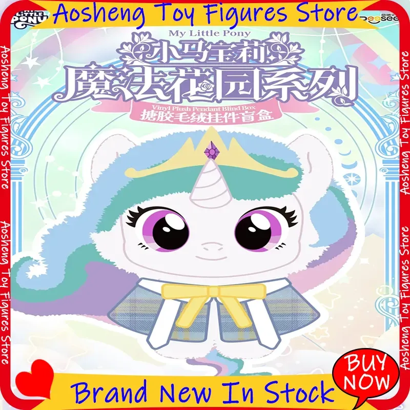 Gardening Tools Box - Nuova Collezione My Little Pony Magic