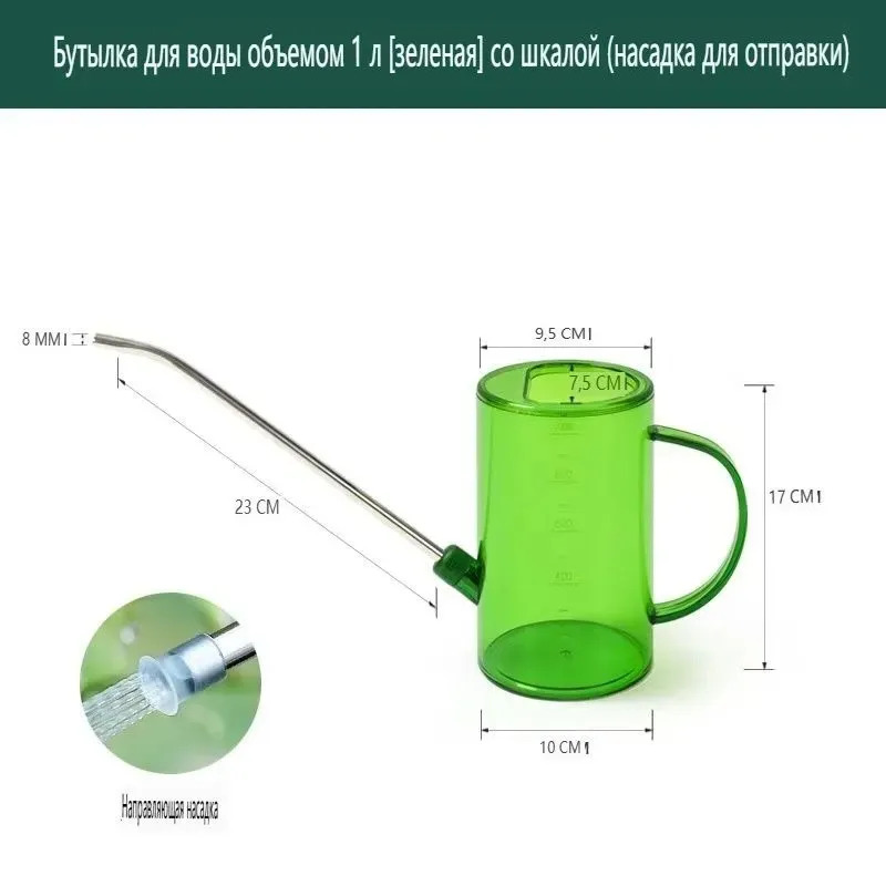 Annaffiatoio portatile con bec - Watering Can Long Spout recensione e prezzo