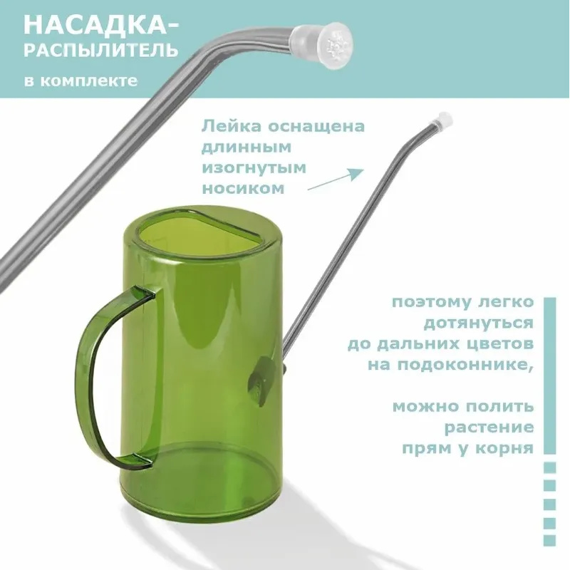 Annaffiatoio portatile con bec - Watering Can Long Spout recensione e prezzo