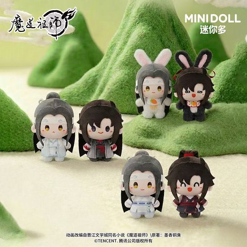 Minidoll Blind Box Grandmaster - Gardening Tools Brands recensione e prezzo