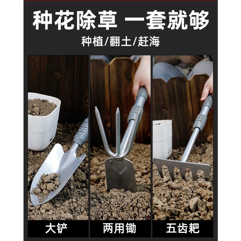 Piccola pala da giardinaggio t - Gardening Tools German recensione e prezzo