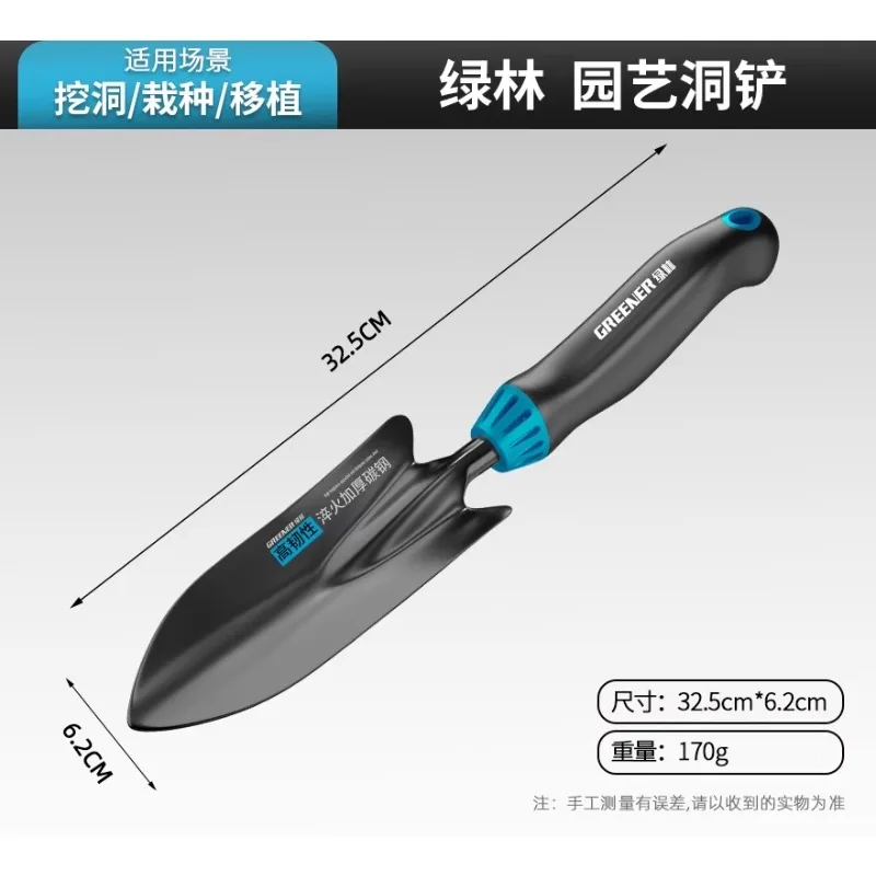 Attrezzi da giardinaggio di pr - Gardening Tools German recensione e prezzo