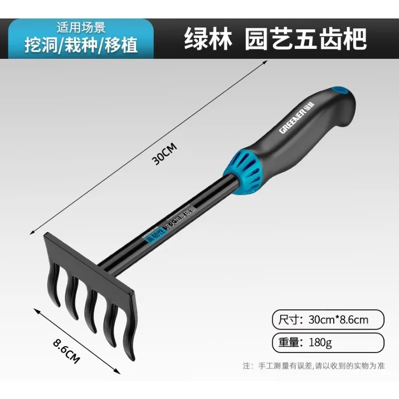 Attrezzi da giardinaggio di pr - Gardening Tools German recensione e prezzo